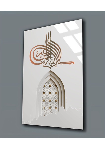 Kırılmaz Cam (Temperli) Bismillah Islami Desen Tablosu 02