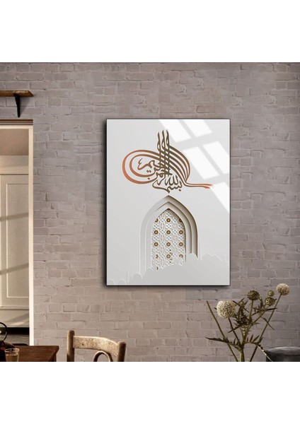 Kırılmaz Cam (Temperli) Bismillah Islami Desen Tablosu 02 fiyatları