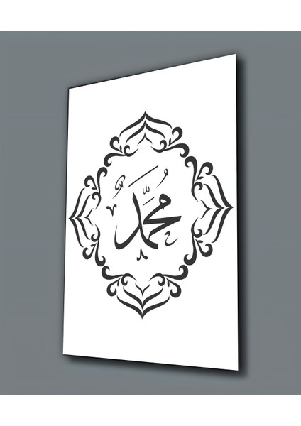 Kırılmaz Cam (Temperli) Muhammed (Sav) Yazılı Tablo 02