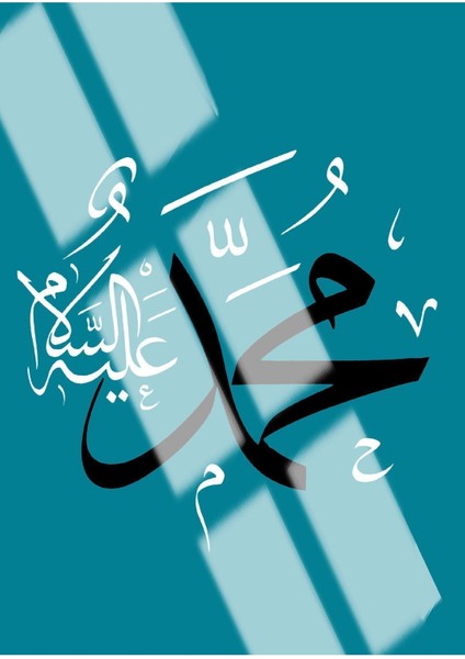Allah Hzmuhammed Ayetelkursi Mavi Beyaz Çerçeveli Cam Tablo 3'lü