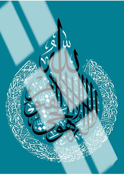 Allah Hzmuhammed Ayetelkursi Mavi Beyaz Çerçeveli Cam Tablo 3'lü