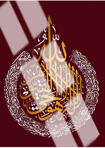 Allah Hzmuhammed Ayetelkursi Gold Bordo Çerçeveli Cam Tablo 3'lü fiyatları