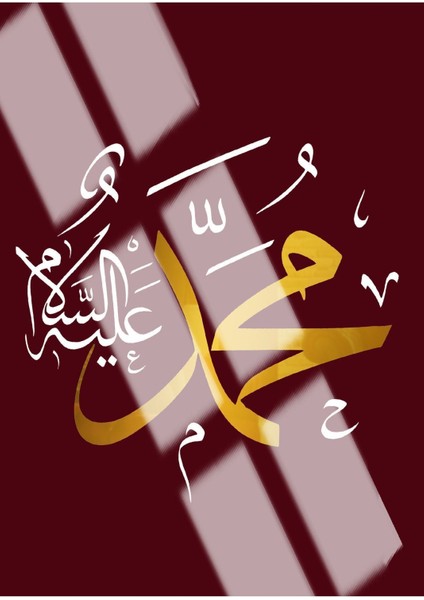 Allah Hzmuhammed Ayetelkursi Gold Bordo Çerçeveli Cam Tablo 3'lü modelleri