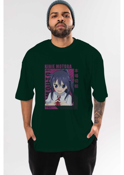 Kirie Motoba 4 Anime Ön Baskılı Zümrüt Yeşili Oversize T-Shirt Erkek Kadın