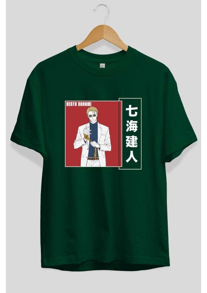 Kento Nanami 1 Anime Ön Baskılı Zümrüt Yeşili Oversize T-Shirt Erkek Kadın fiyatları