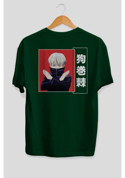 Arka Baskılı Zümrüt Yeşili Oversize T-Shirt Pamuk Erkek Kadın fiyatları