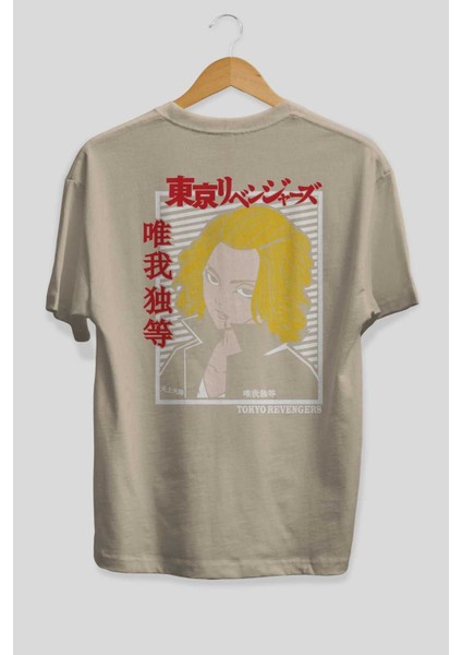 Tokyorev. M Anime Arka Baskılı Bej Oversize T-Shirt %100 Pamuk Erkek Kadın fiyatları