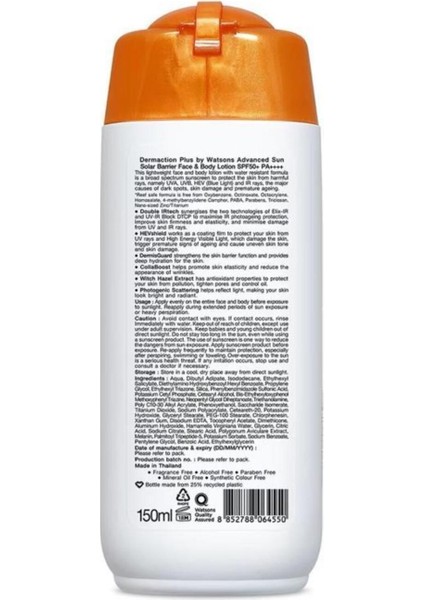 Yüz ve Vücut Losyonu 150 ml