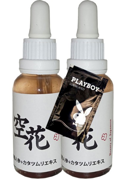 Beauty of Japanesse Anti-Aging Serum 30 ml x 2 adet + Jel