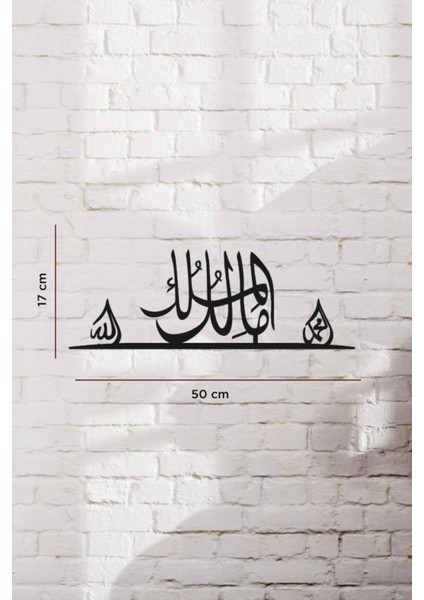 Malik-Ül Mülk (Mülk Allah'ındır) Yazılı Ahşap Kapı ve Ayna Üstü Köşe Süsü