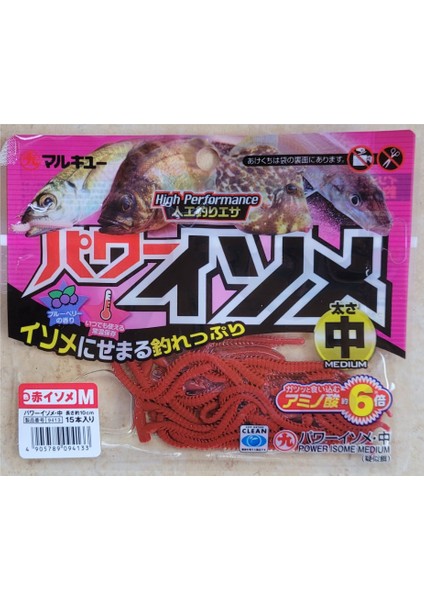 Power Isome Medium 10 cm