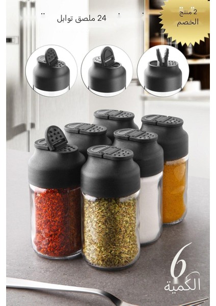 6'lı Çift Kapaklı Mini Twice Cam Baharatlık Seti - Tuzluk Biberlik fiyatları