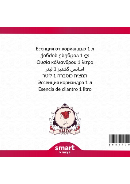 Kişniş Esansı 1 Litre