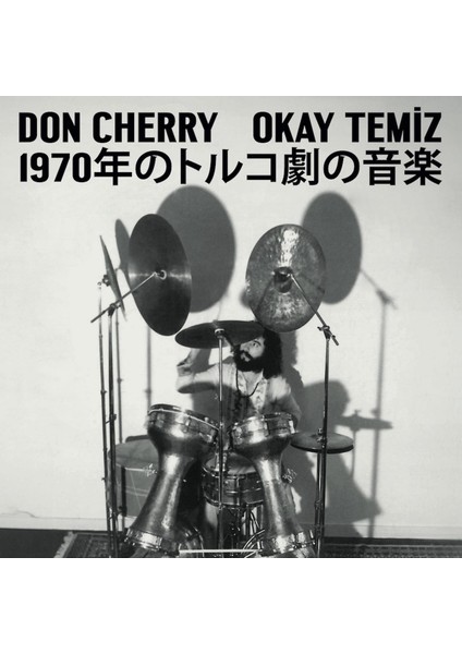 Okay Temiz, Don Cherry - Music For Turkish Theater 1970 (Japanese Edition 1) (Plak)