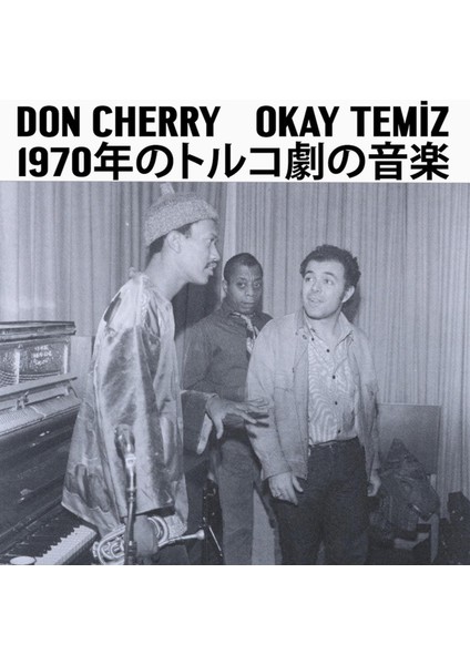 Okay Temiz, Don Cherry - Music For Turkish Theater 1970 (Japanese Edition 2) (Plak)