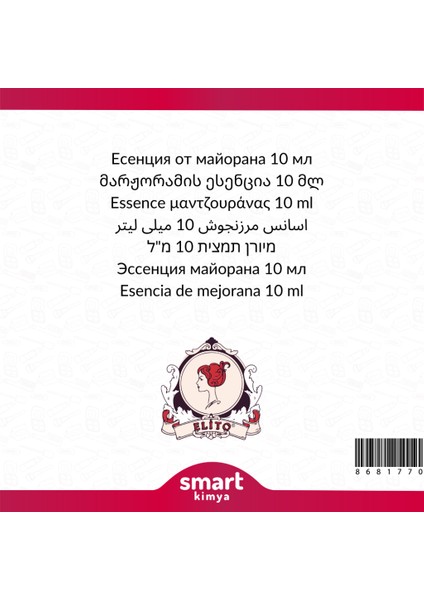 Mercanköşk Esansı 10 ml fiyatları