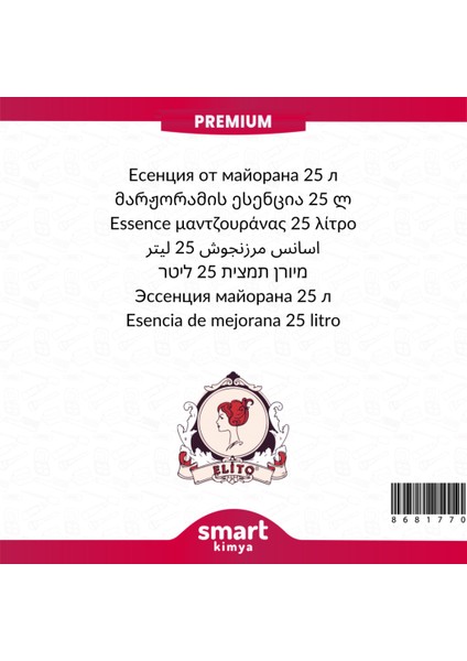 Premium Mercanköşk Esansı 25 Litre