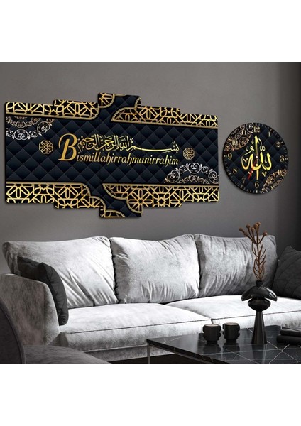 Bismillahirrahmanirrahim Dini Model Mdf Tablo ve Saat Kombin