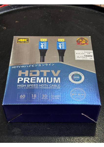 4K Ultra Hd 5m HDMI Kablo