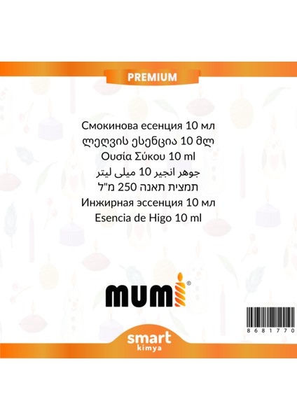 Premium Frenk Inciri Mum Esansı 10 ml fiyatları