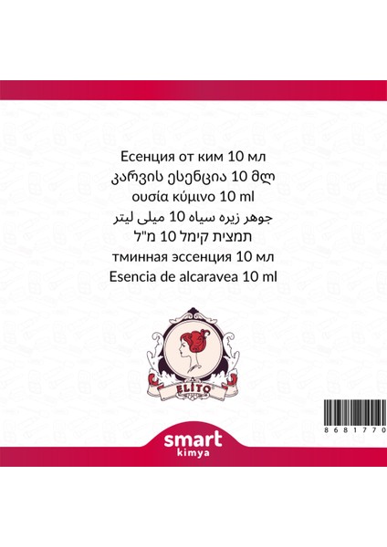 Frenk Kimyonu Esansı 10 ml