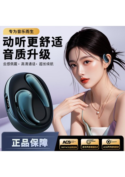 Bluetooth Kulaklık, Kulak Kancalı, Yüksek Kaliteli, Hafif, Taşıması Rahat, Süper Uzun Pil Ömrü, Kompakt, Taşınabilir, Özel Model (Yurt Dışından)