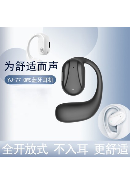 Yeni Ows Açık Bluetooth Kulaklık, Kulak Içi Olmayan Tek Taraflı Kulaklık, Kablosuz Spor Kulak Kancalı Kulaklık (Yurt Dışından) modelleri