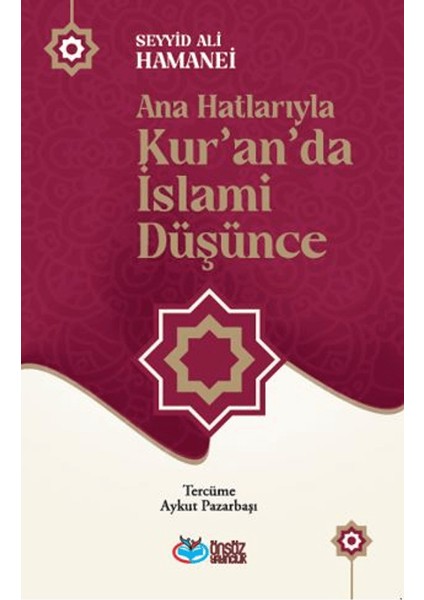 Ana Hatlarıyla Kur’an’da İslami Düşünce - Ayetullah Seyyid Ali Hamenei
