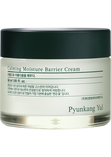 Calming Moisture Barrier Cream - Yatıştırıcı Nem Bariyeri Kremi 50ml