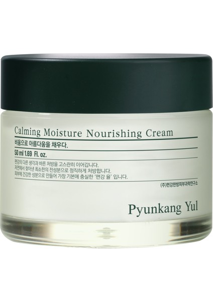 Calming Moisture Nourishing Cream - Yatıştırıcı Besleyici ve Nemlendirici Krem 50ML