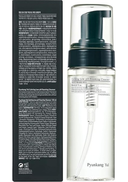 Calming Low Ph Foaming Cleanser - Yatıştırıcı Düşük Ph Köpük Temizleyici 150ML fiyatları