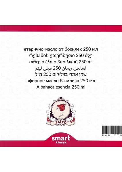 Reyhan Esansı 250 ml