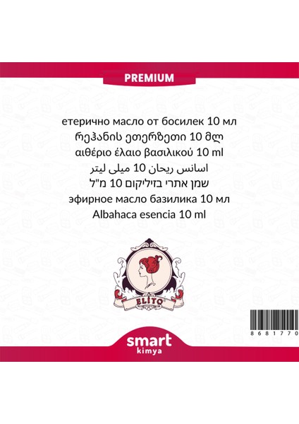 Premium Reyhan Esansı 10 ml