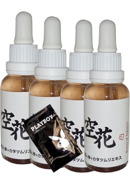 Japonser 4lü Adet Beauty Of Japanesse Japon Serumu Antiaging XLNHE0412 30 ml + 1 Adet Jel H.ediye