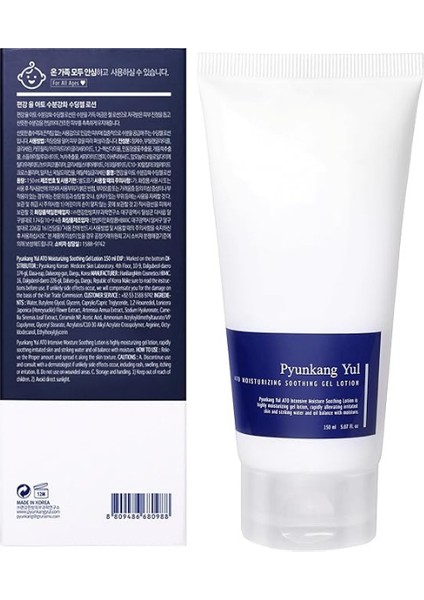 Ato Moisturizing Soothing Gel Lotion - Ato Cilt Nemlendirici ve Yatıştırıcı Jel Losyon 150ML