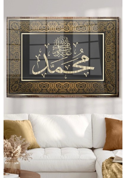 Kuranı Kerim Ayet | Dini Temalı Cam Tablo | 50 x 70 cm 5070OLCTM155