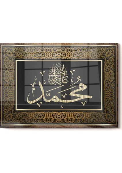Kuranı Kerim Ayet | Dini Temalı Cam Tablo | 50 x 70 cm 5070OLCTM155