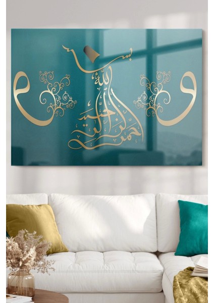 Teknoo- Vav Semazen Yeşil| Dini Temalı Cam Tablo | 50X70 cm