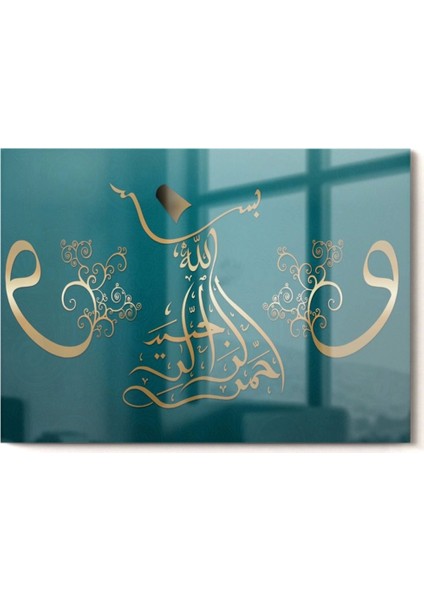 Teknoo- Vav Semazen Yeşil| Dini Temalı Cam Tablo | 50X70 cm