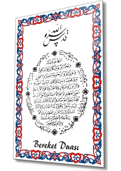 Bereket Duası Dini Islami Cam Tablo Ev ve Ofis Duvar Dekoru Hediyelik Büyük Tablo Cam