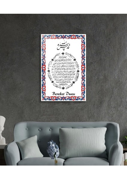 Bereket Duası Dini Islami Cam Tablo Ev ve Ofis Duvar Dekoru Hediyelik Büyük Tablo Cam