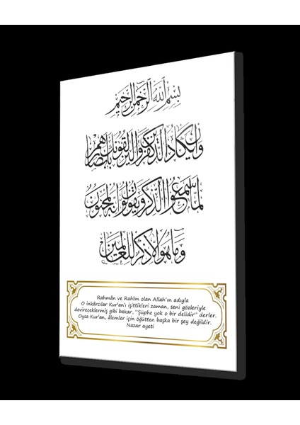 Teknoo- Nazar Ayeti Tablodua