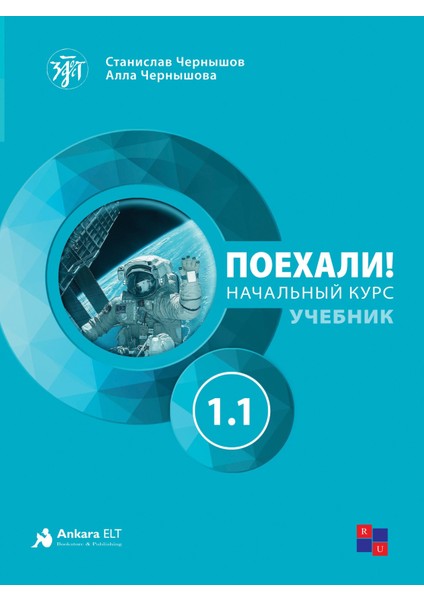 Rusça Öğrenimi Payehali 1.1 Rusça Dilini Yeni Öğrenmeye Başlayanlar Için Çalışma Kitabı ve Alıştırma Kitabı Set Dünyada en çok tercih edilen Rusça Öğrenim Kitap Seti