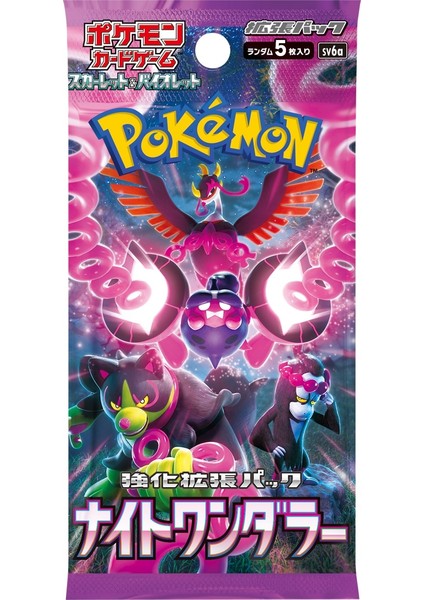 Pokémon Night Wanderer Japonca Versiyon