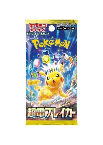 Pokémon Super Electric Breaker Booster Packjaponya Versiyon