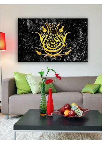 Kanvas Tablo Dekoratif Ayet (Çok Güzel)