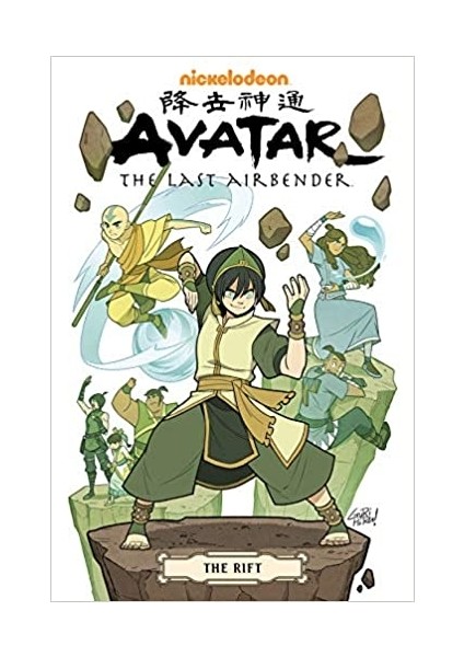 Avatar: The Last Airbender--The Rift Omnibus - Gene Luen Yang