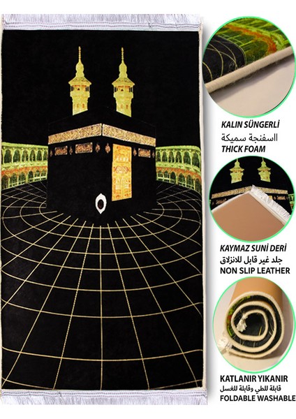 3 CM Kalın Süngerli Seccade Siyah Kabe Desenli Diz Ağrıtmaz Namazlık - 70x120 cm