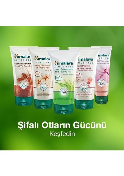 Nemlendirici Yüz Yıkama Jeli, Salatalık, Aloe Vera, Parabensiz, Normal ve Kuru Ciltler, 150 ml