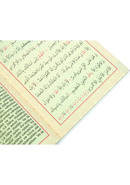 Sesli Yasin Kitabı - Medrese Yayınları - Orta Boy - 192 Sayfa - Mevlüt Hediyesi fırsatları